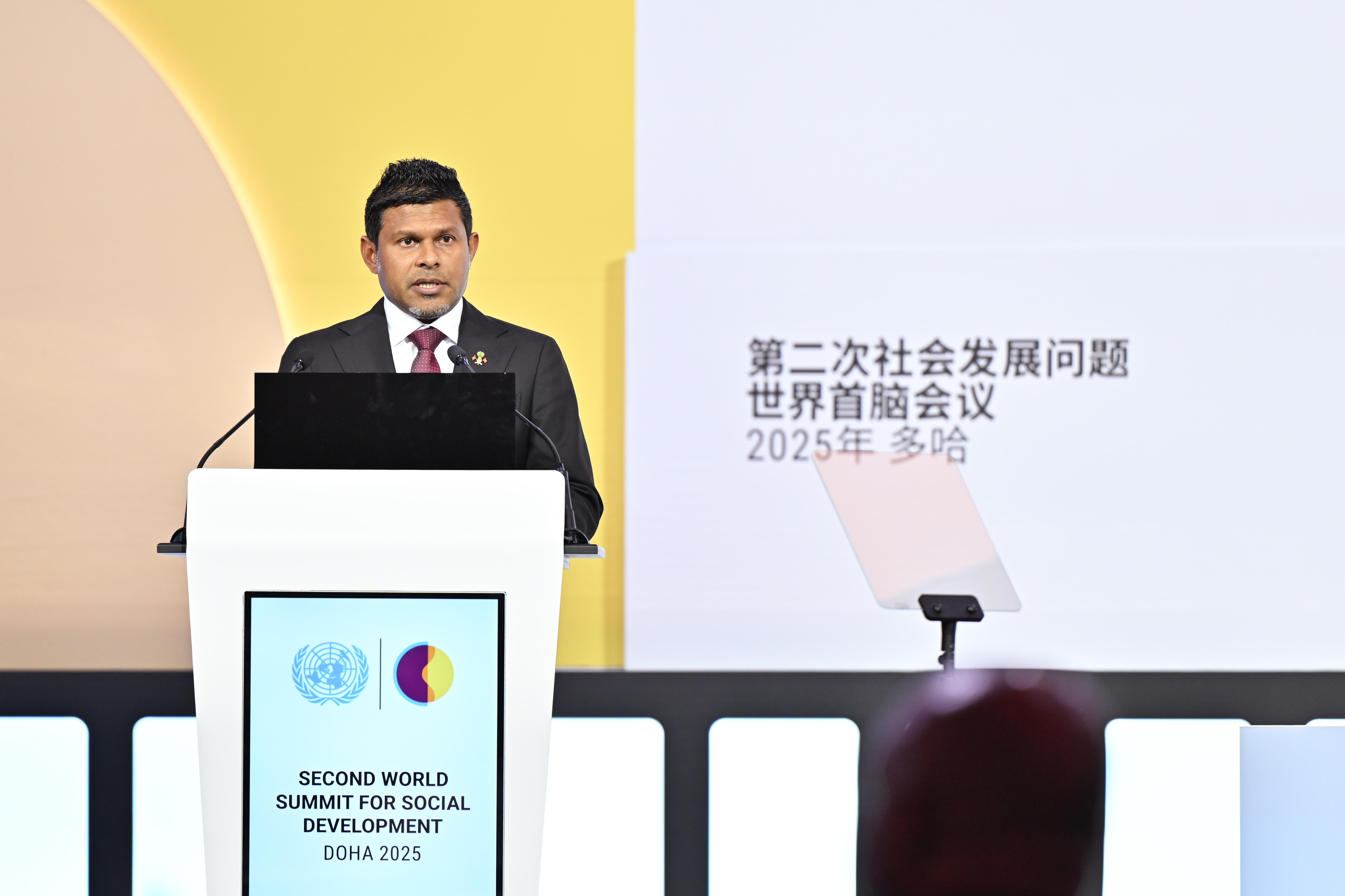 VP  reaffirms Maldives’ commitment to inclusive global development at WSSD2