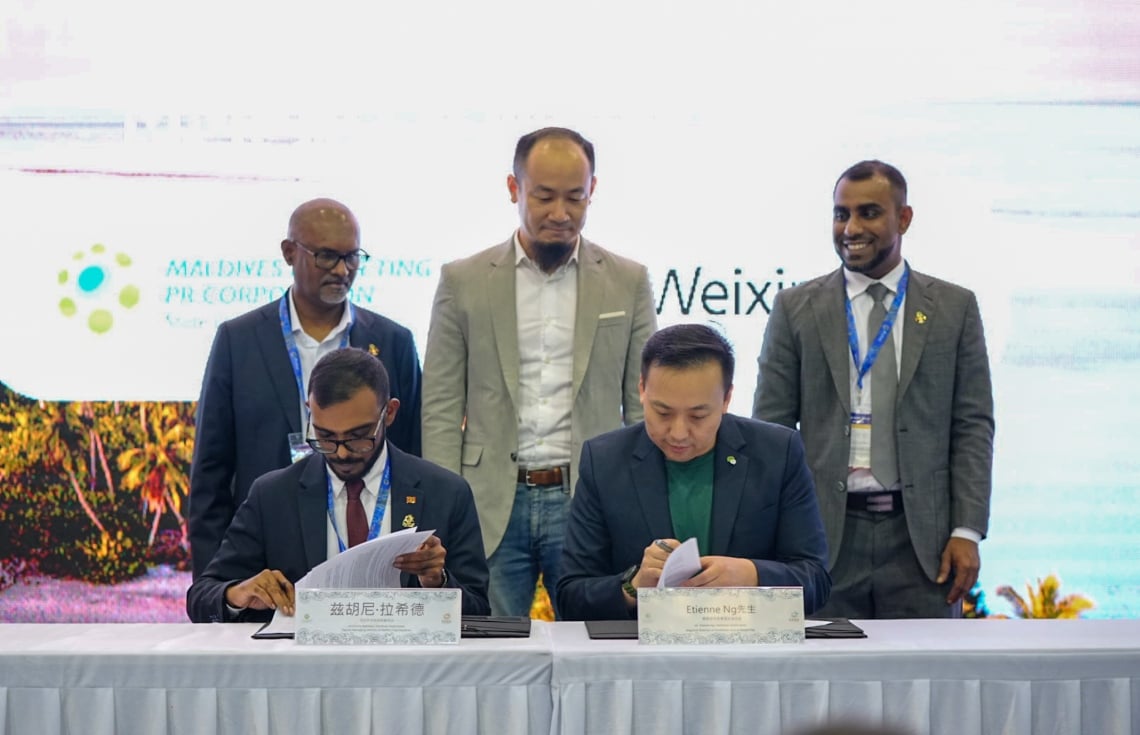 ޗައިނާގެ ފަތުރުވެރިން އިތުރުކުރަން އެމްއެމްޕީއާރުސީން ވީޗެޓް ޕޭ އާއެކު އެއްބަސްވުމެއް