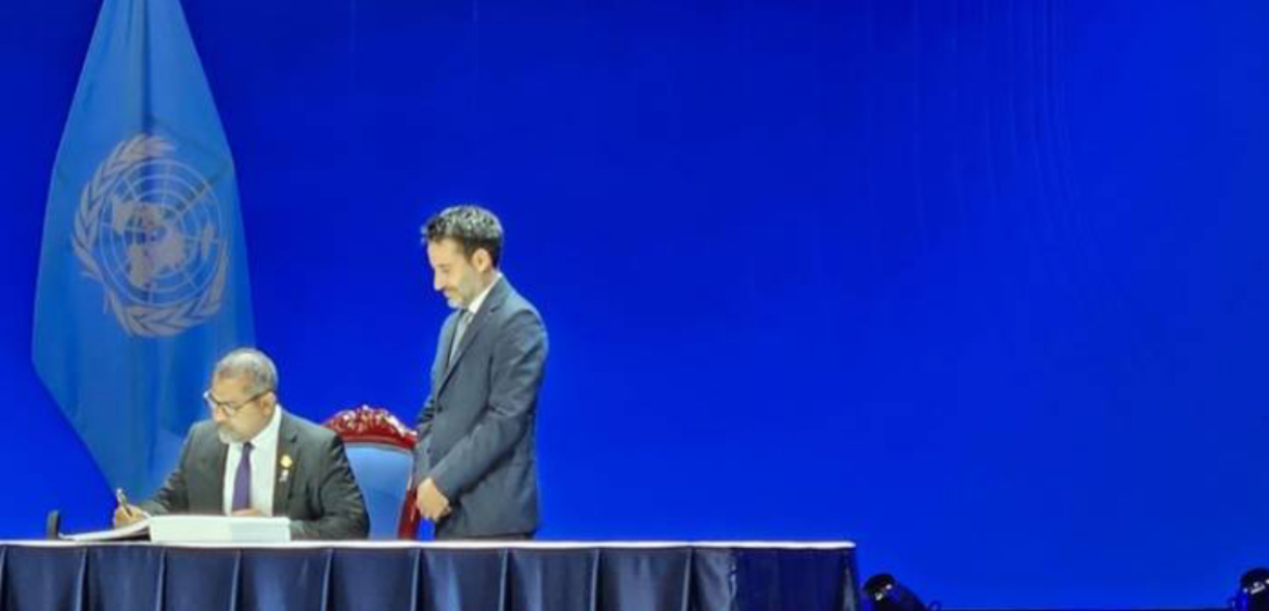 ސައިބާ ކުށްތަކާ ދެކޮޅު މުއާހަދާގައި ރާއްޖެއިން ސޮއިކޮށްފި