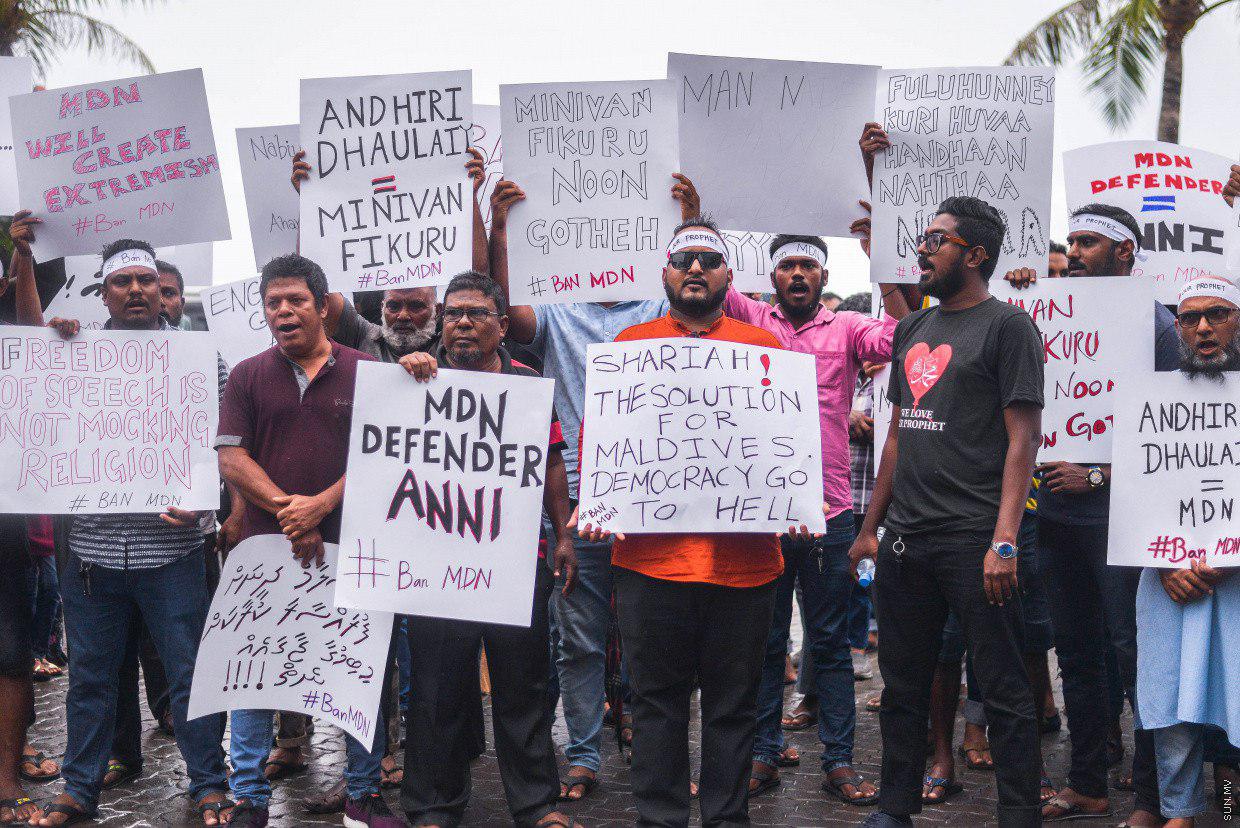 ލާދީނީ ރިޕޯޓެއް ނެރެގެން އުވާލާފައިވާ އެމްޑީއެންގެ ފައިސާ ސަރުކާރުން ވަގަށްނެގި ކަމަށްބުނެ މަޖިލީހަށް