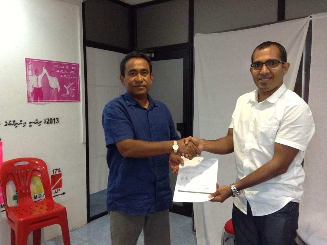 އައު ޕާޓީއަށް ލިބޭ ތަރުހީބަށް ރައީސް ޔާމީންގެ މަރުހަބާ