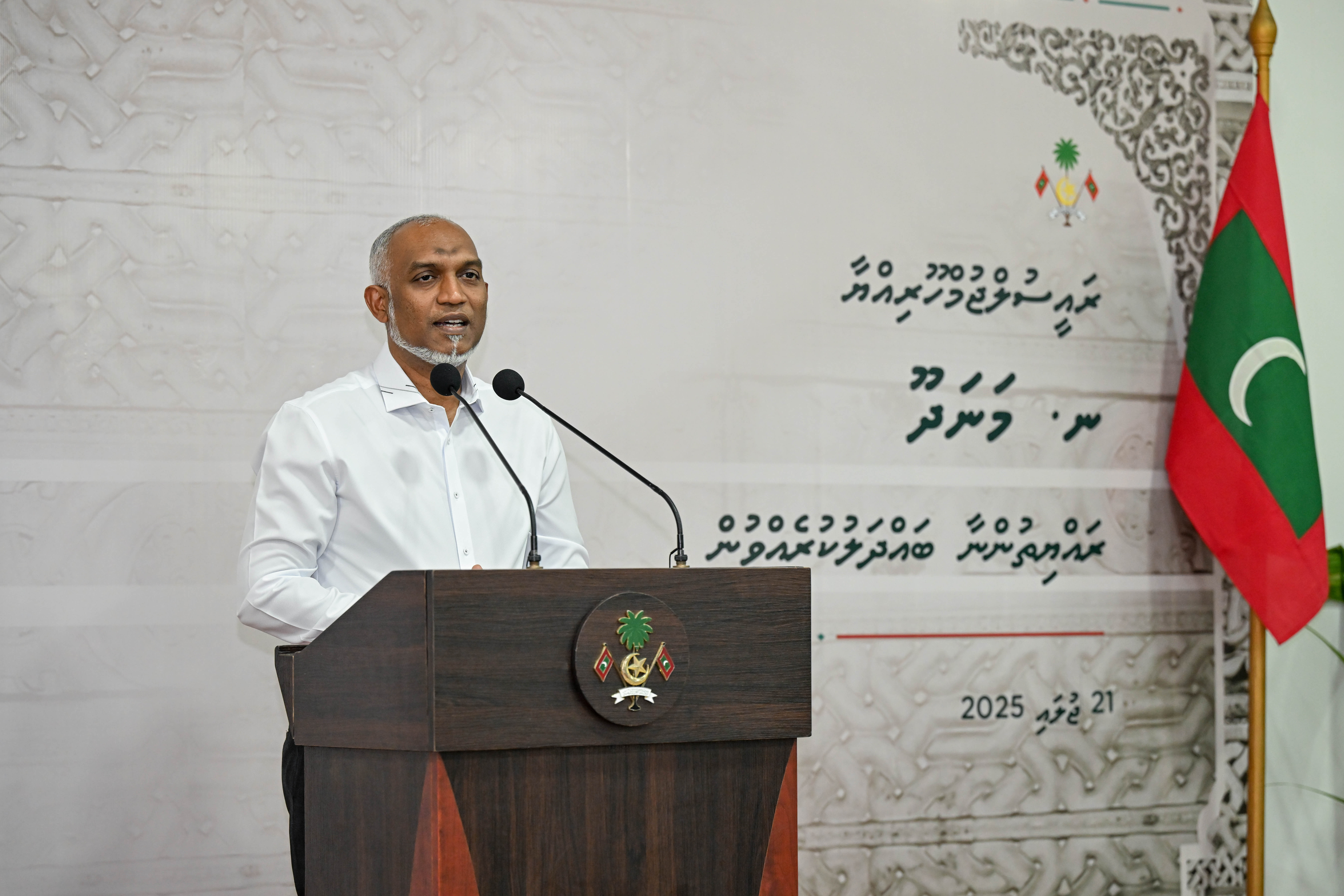 President Dr. Mohamed Muizzu