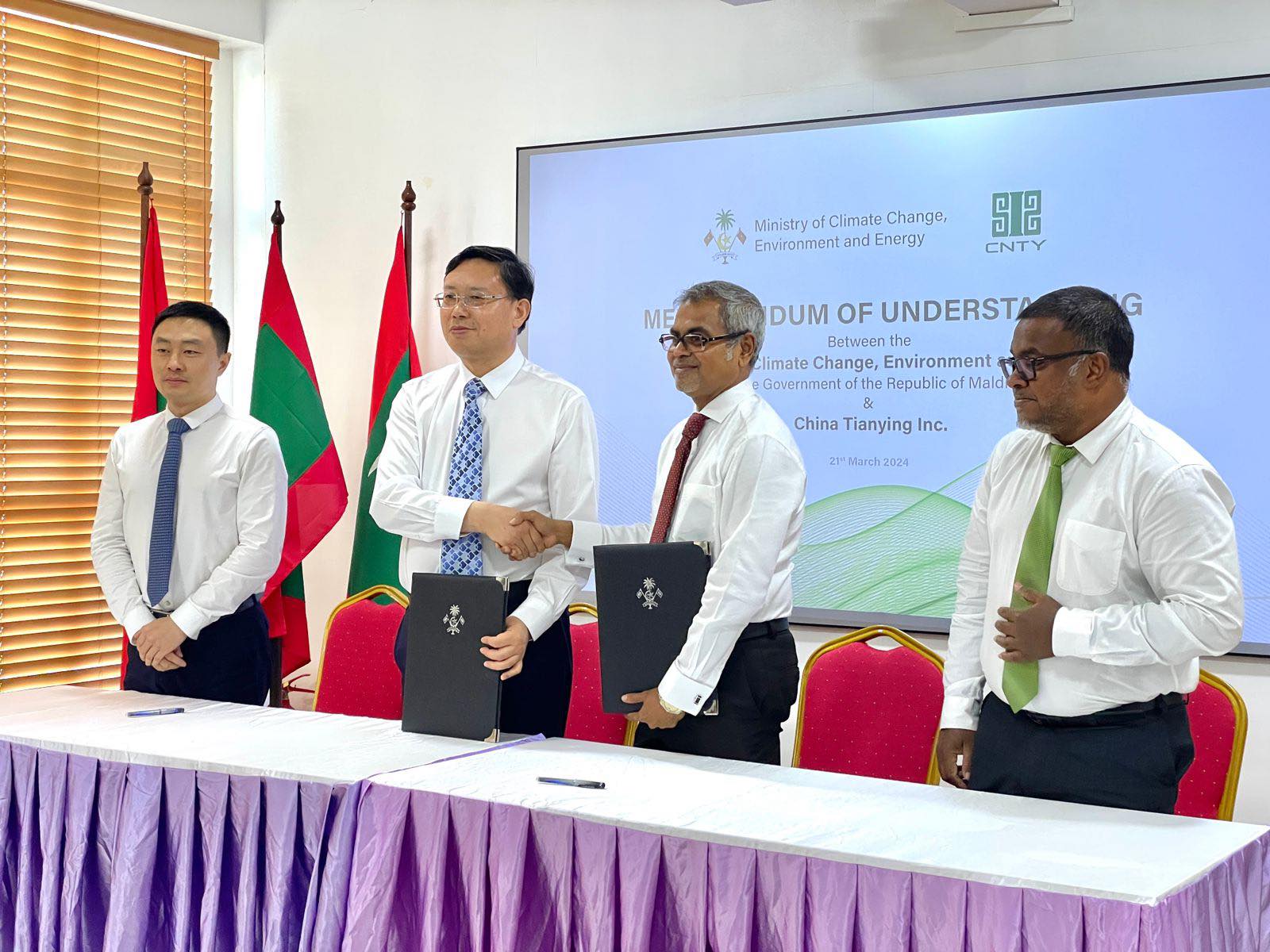 ތިމާވެށި ހިމާޔަތް ކުރުމަށް ޗައިނާ ކުންފުންޏަކާއެކު އެއްބަސްވުމެއްގައި ސޮއިކޮށްފި