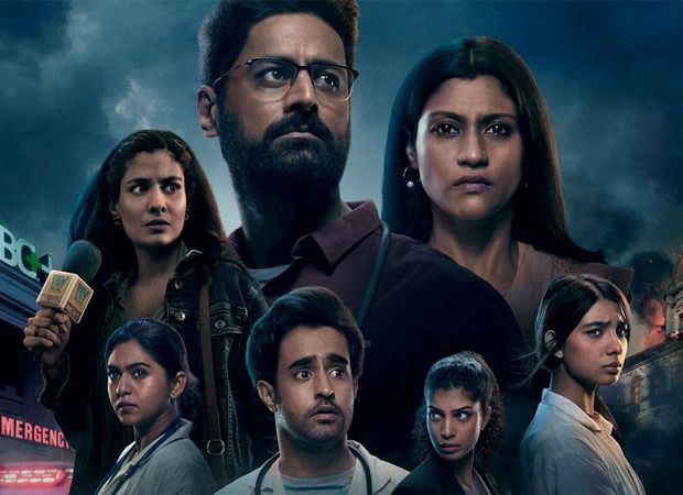 މުމްބާއީ ޑައިރީސް 26/11 ސެޕްޓެންބަރު 9ގައި