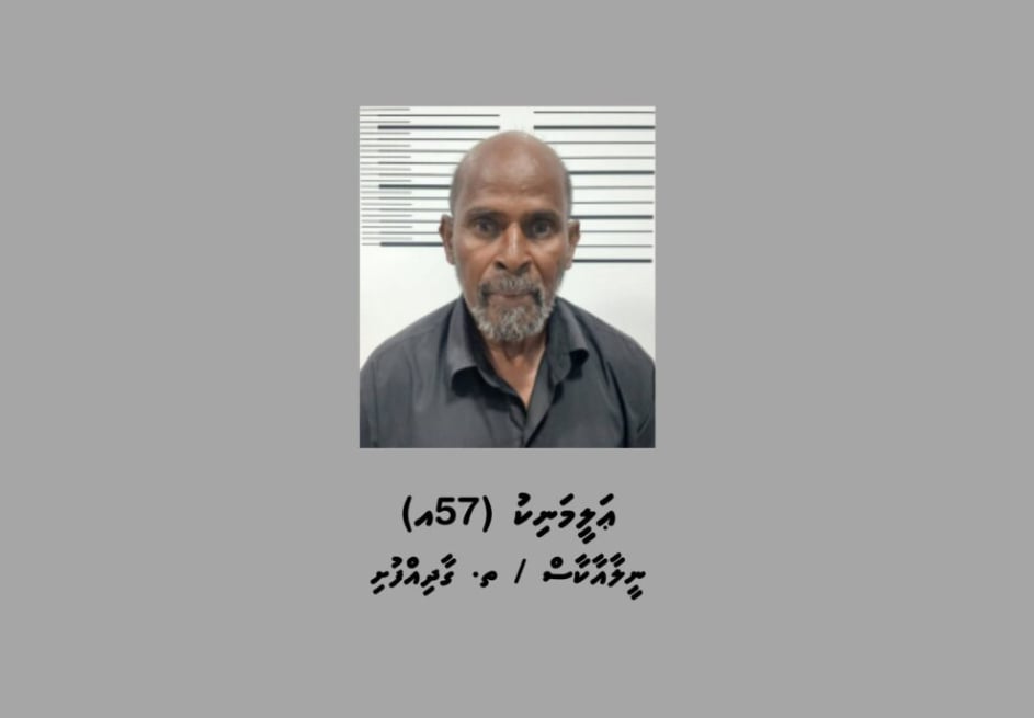 ބަނގުރަލާއެކު ހުޅުމާލެއިން މީހަކު ހައްޔަރުކޮށްފި