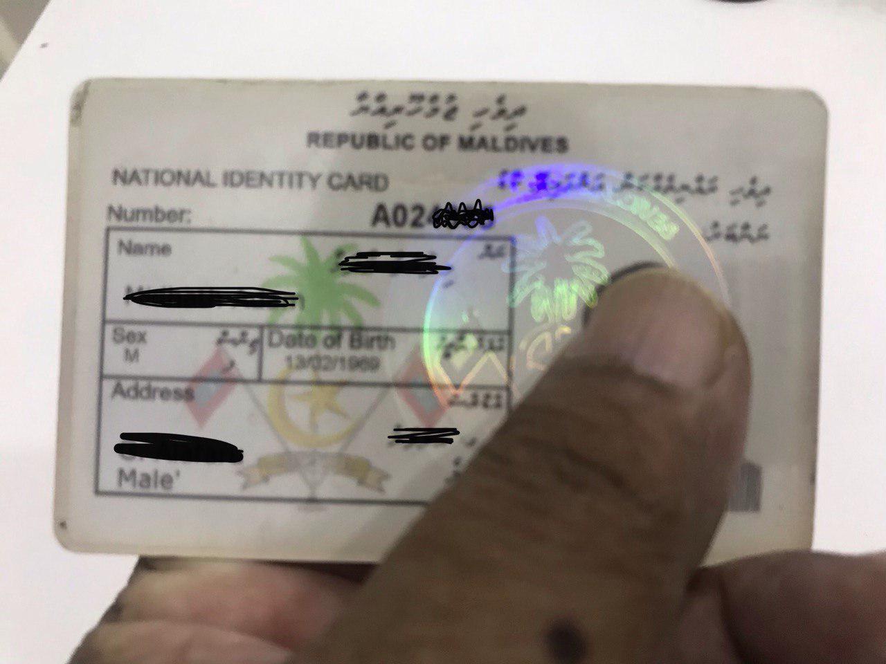 އައިޑީކާޑު ނެތަސް ޖުލައި މަހުގެ ނިޔަލަށް ޚިދުމަތް ލިބޭނެ