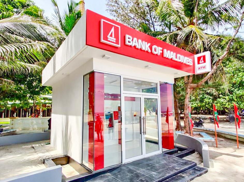 ބީއެމްއެލްއިން ތޮއްޑޫގައި ސެލްފް ސަރވިސް ބޭންކިންގެ ހިދުމަތް ފަށައިފި