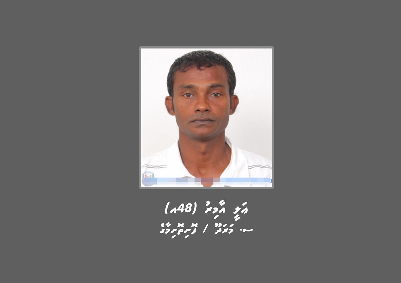 މަކަރާއި ހީލަތުގެ މައްސަލައެއްގައި މަރަދޫ މީހަކު ހޯދަނީ