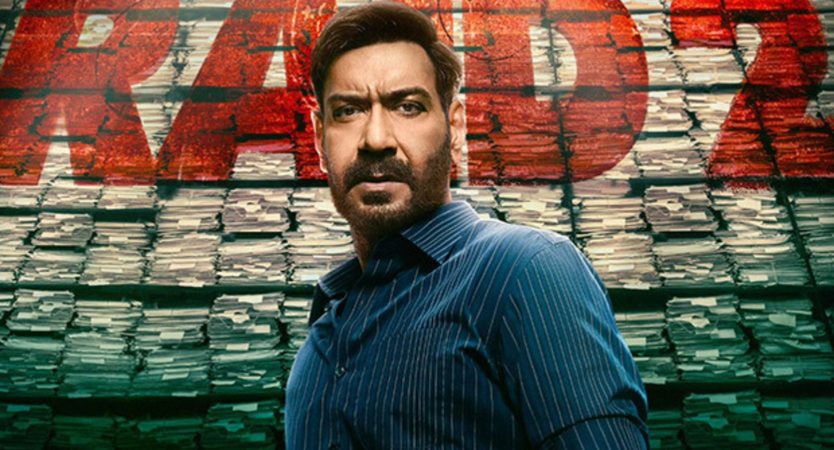 އަޖޭގެ ރެއިޑު 2 ނެޓްފްލިކްސް އަށް