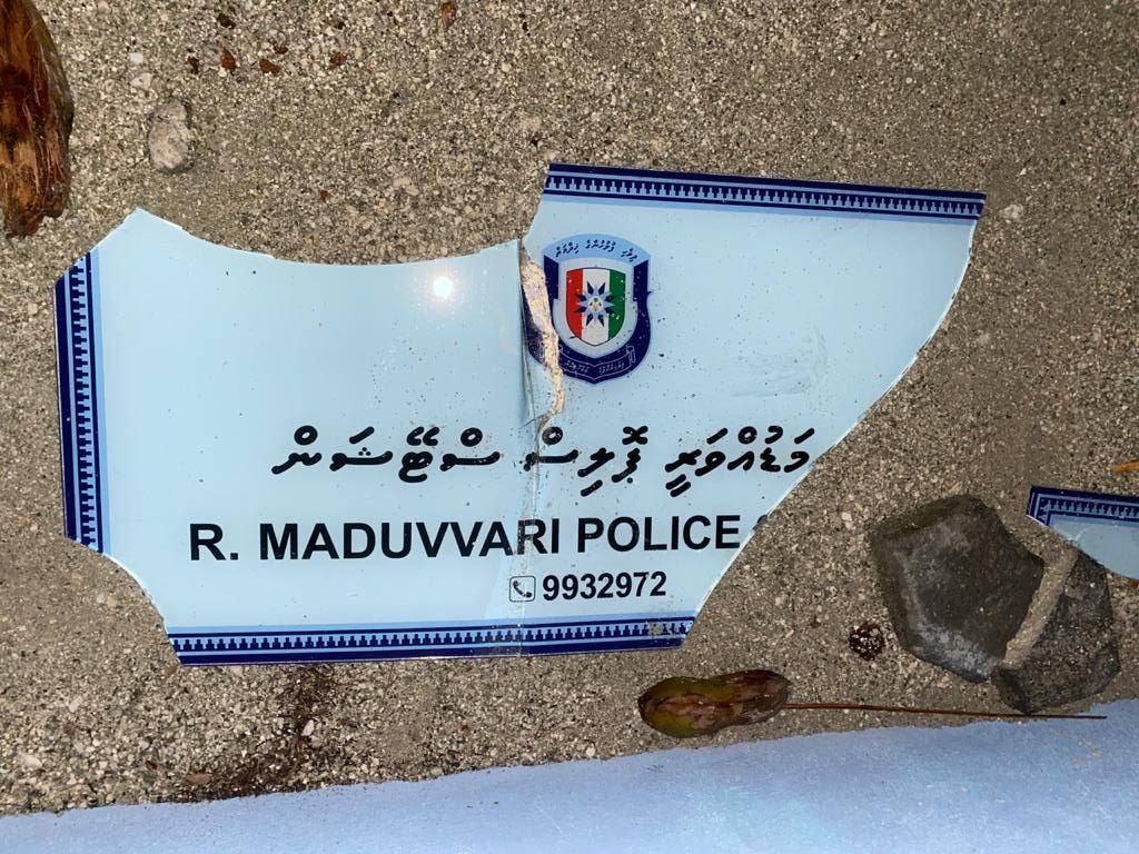 ކުޑަކުއްޖަކު ރޭޕްކުރި މައްސަލަ: އެންމެފަހުން ހައްޔަރުކުރީ މުޒާހަރާ ކުރި މީހުން