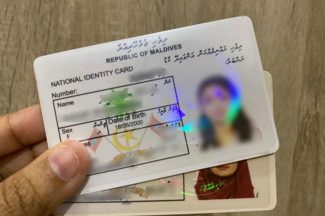 އައިޑީކާޑުގެ ޑިޒައިނަށް ބަދަލު ގެނައުމަށް ހަވާލުކޮށްފި