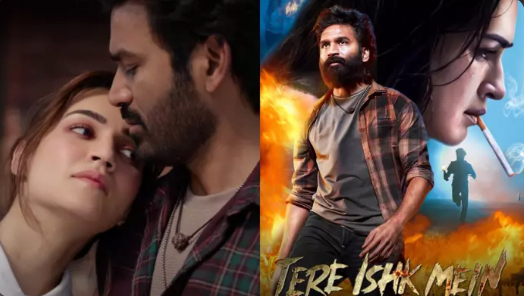 ތެރެ އިޝްގުމޭ ނެރޭ ދުވަސް އާންމު ކޮށްފި