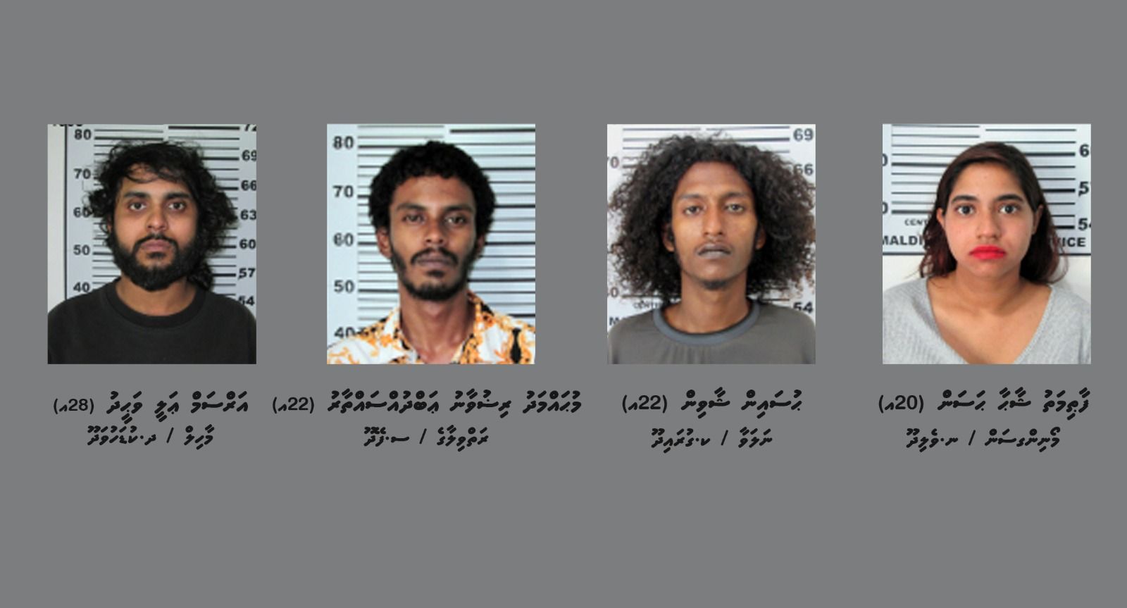 ޑްރަގު އެތެރެކުރަން އުޅުނު ކަމުގެ ތުހުމަތުގައި ހަނިމާދޫ އެއާޕޯޓުން ހަތަރު ޒުވާނަކު ހައްޔަރުކޮށްފި