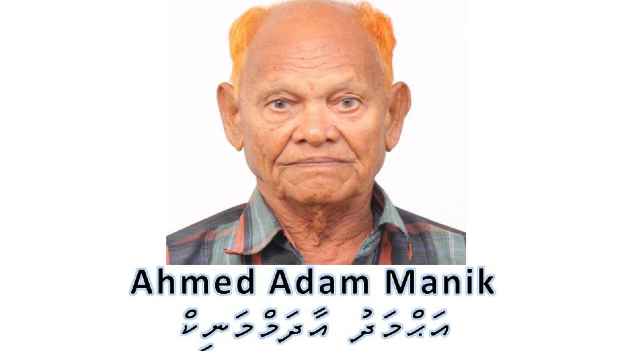 އެކަނި މަހަށް ފުރި އުމުރުން ދުވަސްވީ ފިރިހެނަކު ގެއްލިއްޖެ