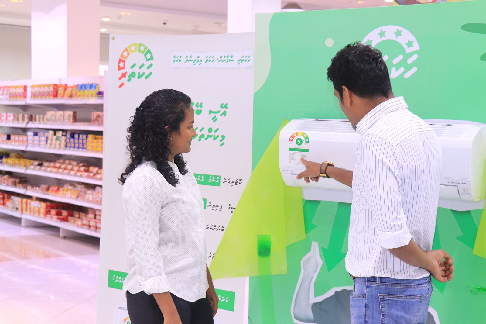 އެސްޓީއޯގެ ބައެއް އުފެއްދުންތަކުގައި "ހަކަތަރި" ލޭބަލް ޖަހަން ފަށައިފި