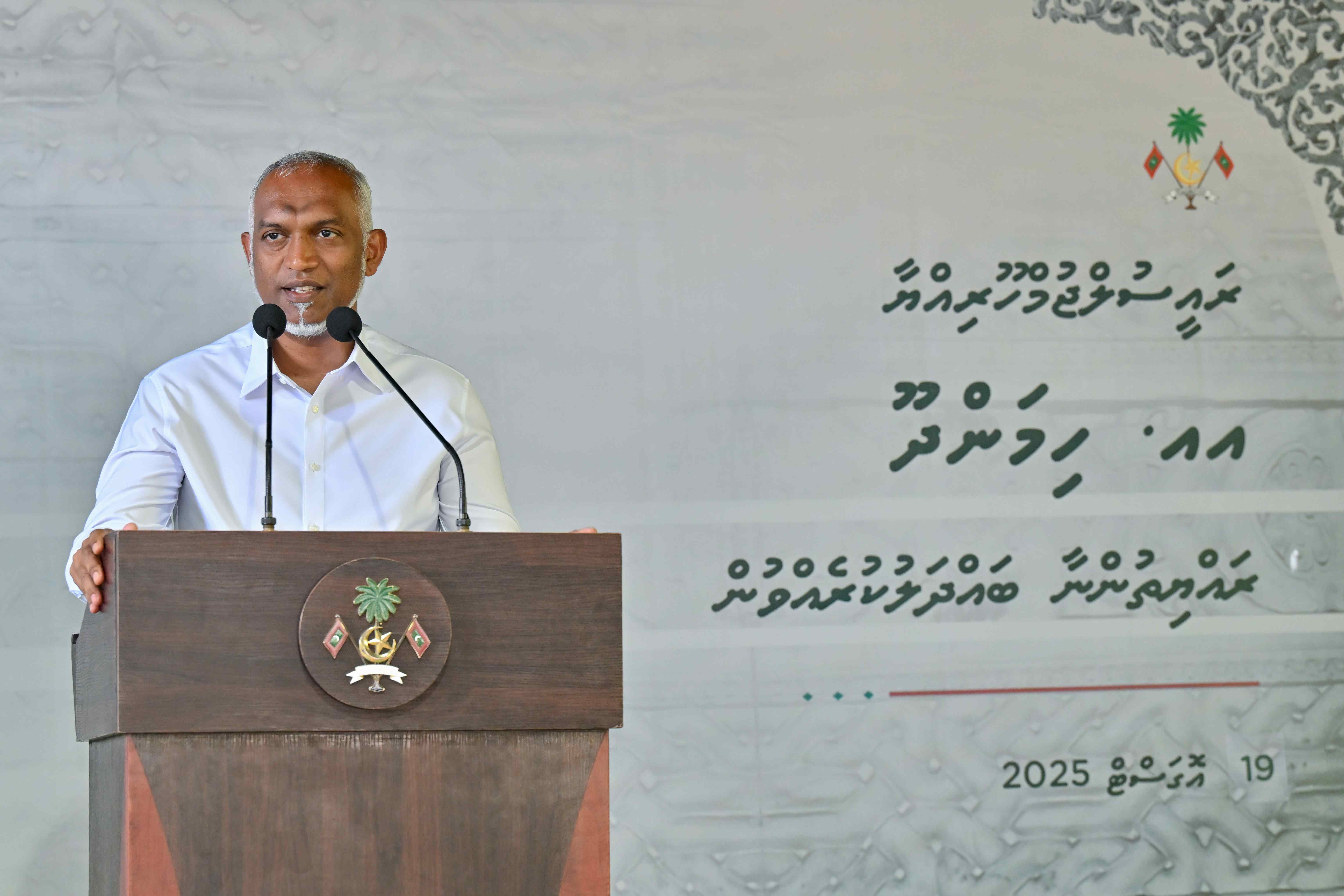 President Dr. Mohamed Muizzu--Photo: PO