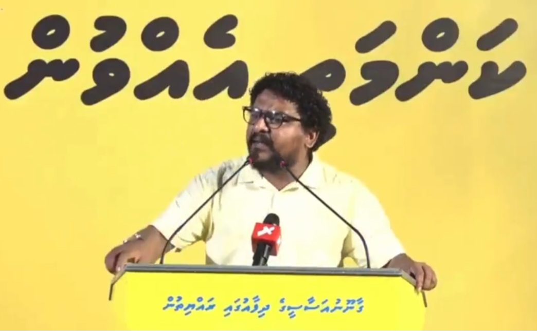 "ރައީސް މުއިއްޒުގެ ވެރިކަން ބަދަލުކުރަންޖެހޭ ސަބަބުތައް" މައުރޫފު ޒާކިރު ހާމަކުރައްވައިފި!