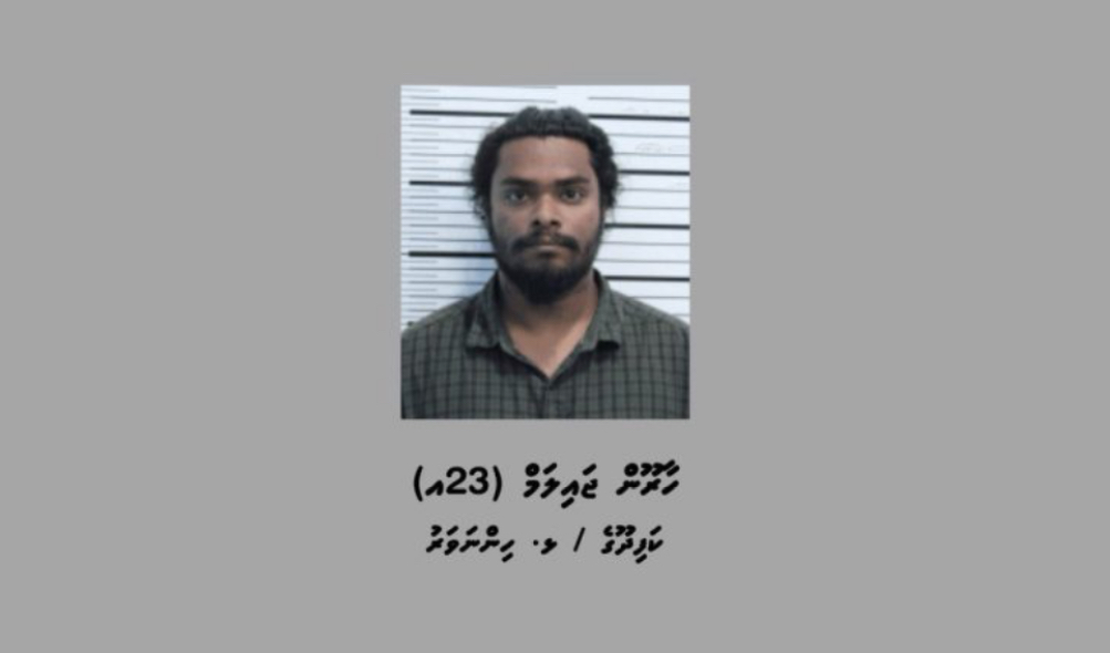 ގިނަ އަދަދެއްގެ މަސްތުވާތަކެއްޗާއި ފައިސާއާއެކު ޒުވާނަކު ހައްޔަރުކޮށްފި