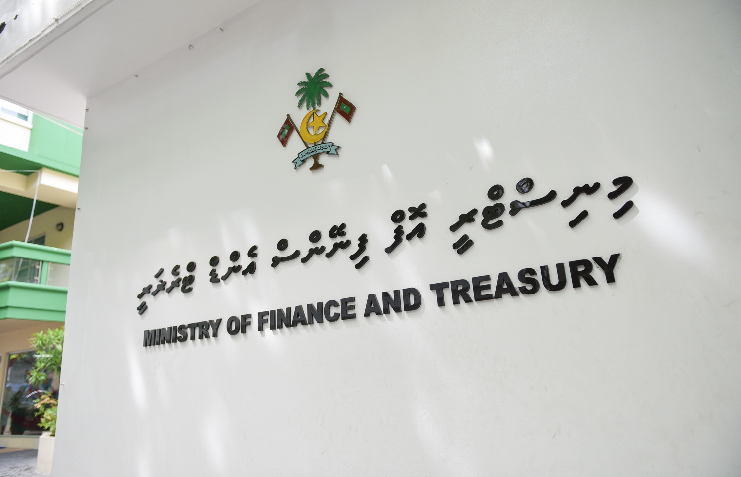 5 މިލިއަނުން މަތީގެ ބީލަންތައް ޕޯޓަލުން ހުށަހެޅޭ ގޮަތަށް ހަދައިފި