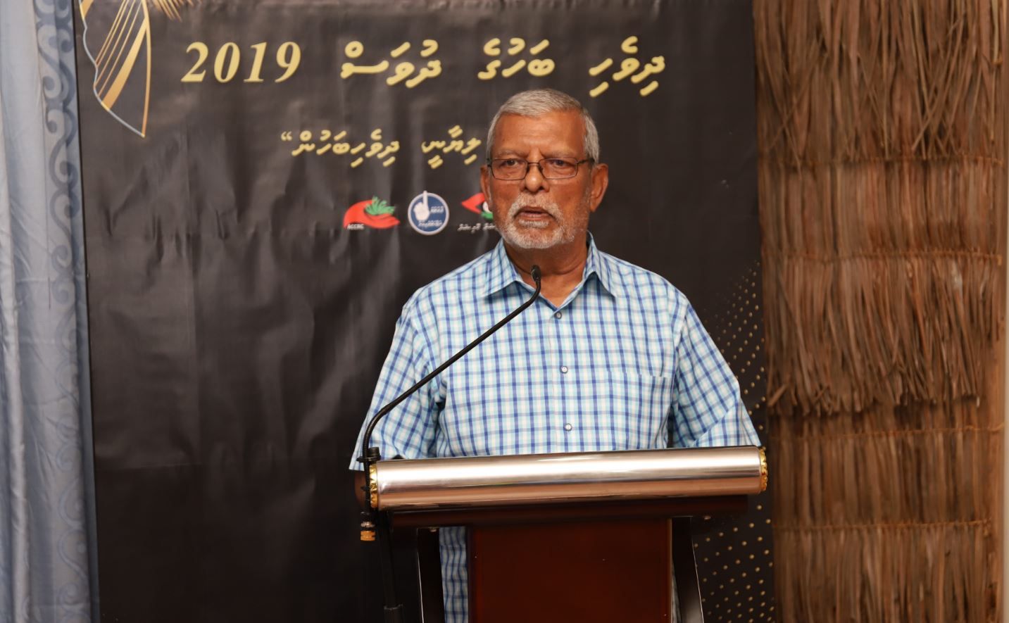 ދިވެހި އަދަބިއްޔާތައް ގިނަގުނަ ޚިދުމަތްތަކެއް ކޮށްދެއްވި މަޑުލު ވަޙީދު އަވަހާރަވެއްޖެ