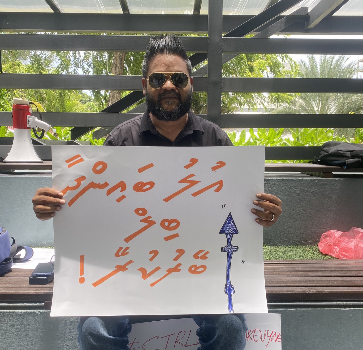 ނޫސްވެރިން "އުލުބައިންދަން" ގޮވާލި ފަލާހުގެ ބަޔާނަށް ފާޑުކީ ކޭޑު ވަޒީފާއިން ވަކިކޮށްފި