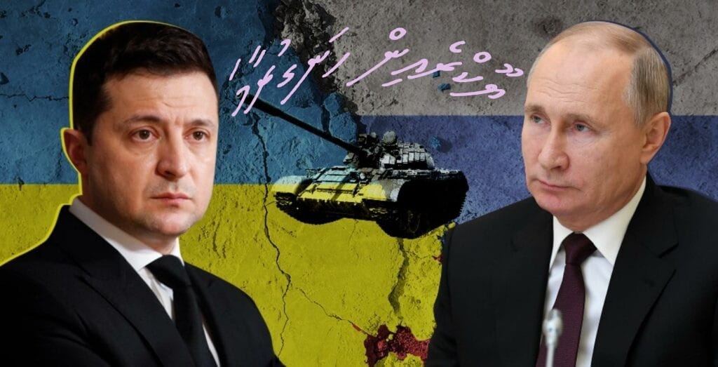 ޔޫކްރެއިންހަނގުރާމައިގެ އެންމެ ފަހުގެ އުސްއަލިތައް