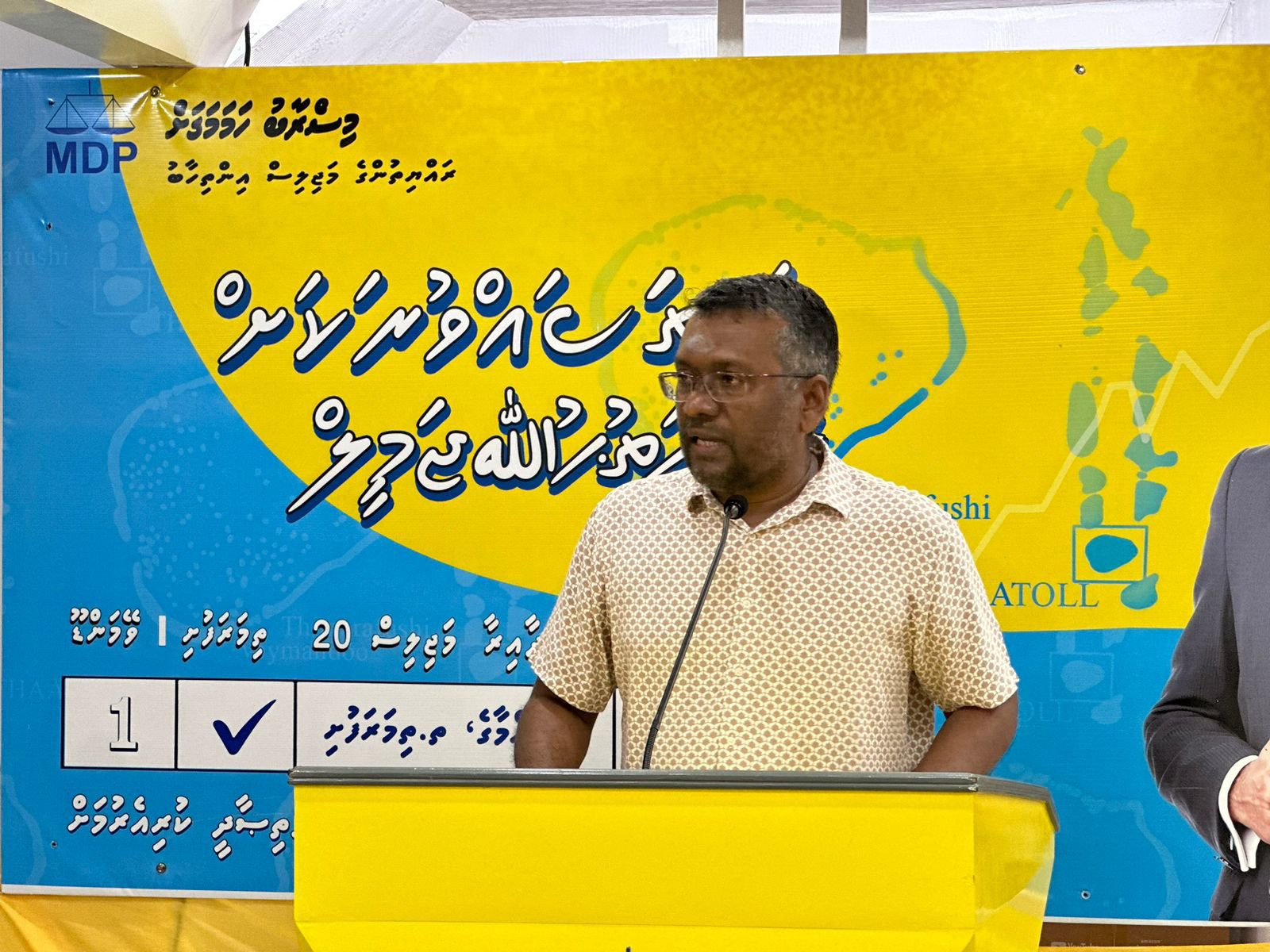 މަޖިލިސް މެޖޯރިޓީ އެމްޑީޕީ އަށް ލިބިގެން ނޫނީ "މި ވާނުވާ" ސަރުކާރު އޮބިއެއް ނޭޅޭނެ: ފައްޔާޒު