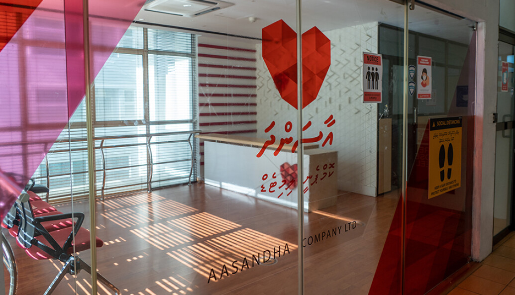 ދަރިމައިނުވުމުގެ މައްސަލައަށް ވަކި އުސޫލެއް ހަދަންޖެހޭ ގޮތަށް އާސަންދަ ގަވާއިދަށް އިސްލާހު ގެނެސްފި