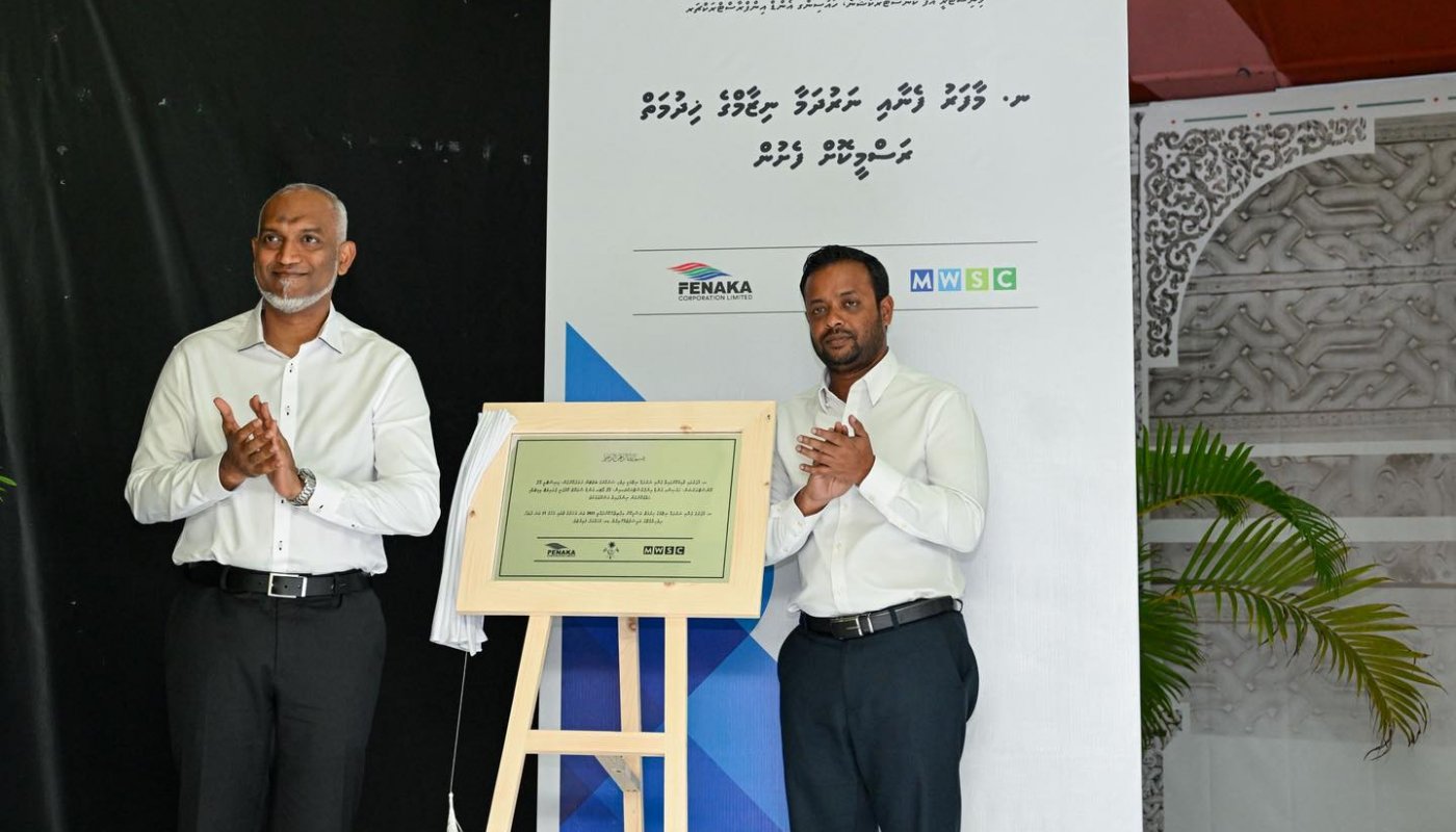 ނ. މާފަރު ފެނާއި ނަރުދަމާ ނިޒާމުގެ ޚިދުމަތް ރަސްމީކޮށް އިފްތިތާހުކޮށްފި