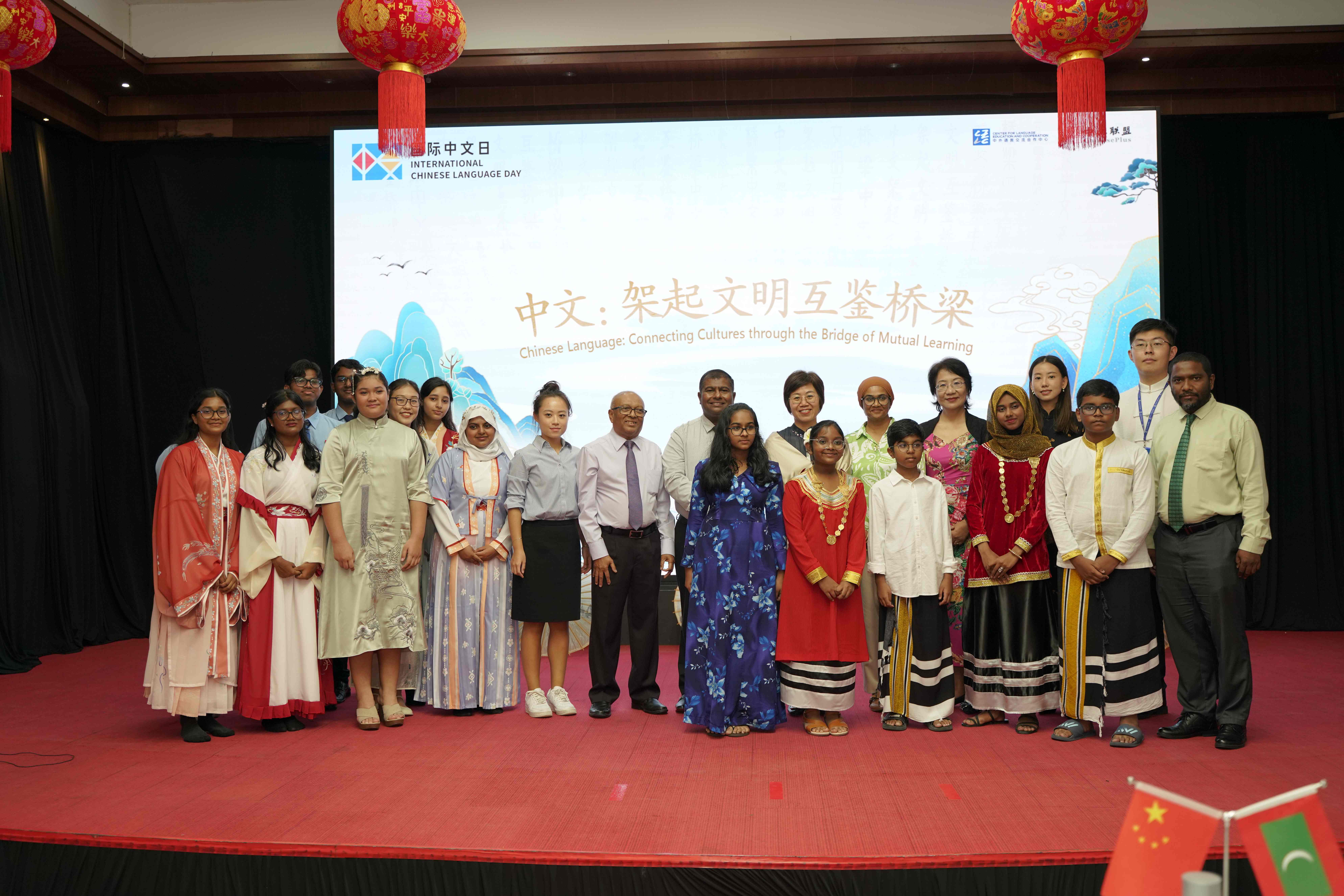 Villa College celebrates International Chinese Language Day