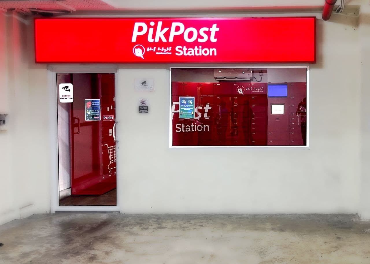 ސަމާލުވޭ: ޕޯސްޓުގެ ނަމުގައި ސްކޭމް މެސެޖުތަކެއް ފޮނުވަނީ