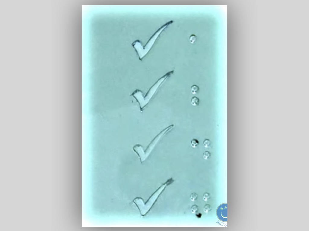 ލޮލުގެ ފެނުން ގެއްލިފައިވާ މީހުންނަށް އަމިއްލައަށް ވޯޓު ލެވޭނެ އިސްލާހެއް ހުށައަޅައިފި