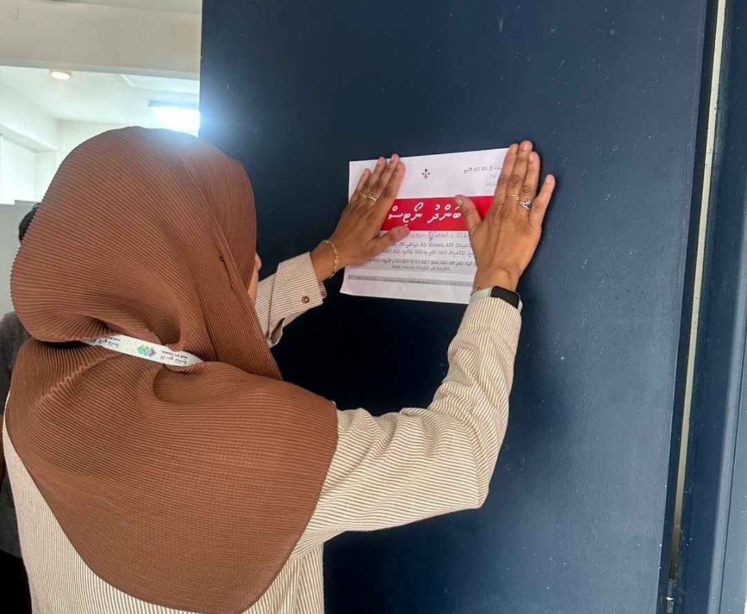 ކާބޯތަކެތީގެ ރައްކާތެރިކަން ކަށަވަރު ނުވާތީ 45 ތަނެއް ބަންދުކޮށްފި