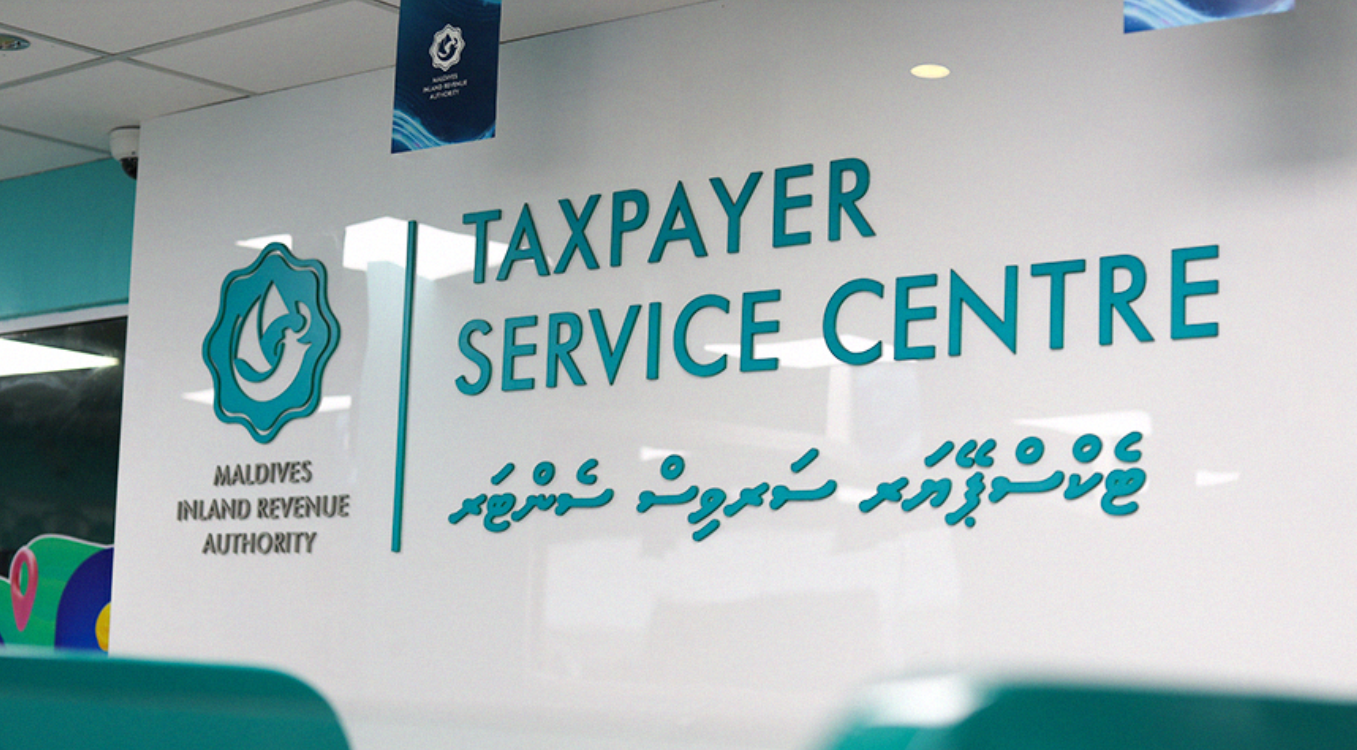 އެޕްރިލް މަހުގެ ނިޔަލަށް މުދަލުގެ ޒަކާތުގެ ގޮތުގައި 46 މިލިއަނަށްވުރެ ގިނަ ރުފިޔާ