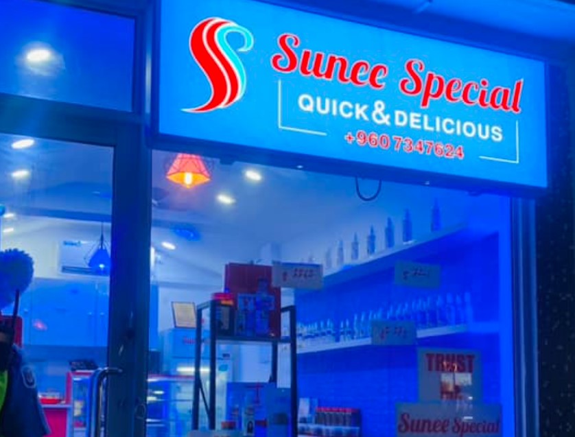 ސުނީތާގެ އުފަން ދުވަހު ލިބުނު އެންމެ ރަނގަޅު ހަދިޔާ