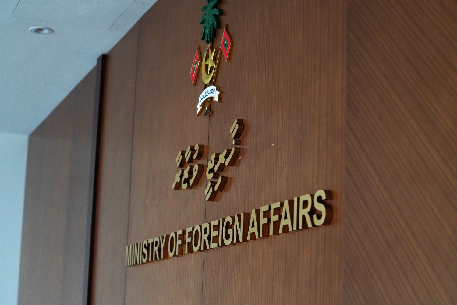 ލަންކާއަށް އެތެރެވުމުގެ ކުރިން ދިވެހިންވެސް އީޓީއޭ ފުރަންޖެހޭ ގޮތަށް ހަމަޖައްސައިފި