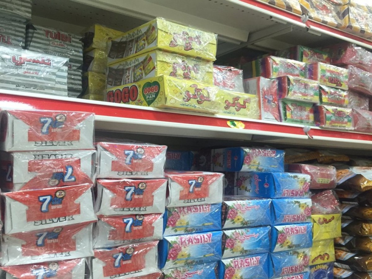 އެންމެ ފަހުން ރާއްޖެއަށް ސުޕާރި އެތެރެ ނުކުރެވޭ ގޮތް ހަދައިފި