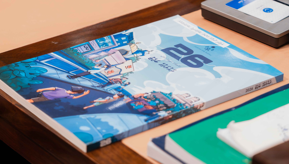 ސަރުކާރުން 2026 ވަނަ އަހަރަށް ހުށަހެޅި ރެކޯޑު ބަޖެޓު މަޖިލީހުން ފާސްކޮށްފި