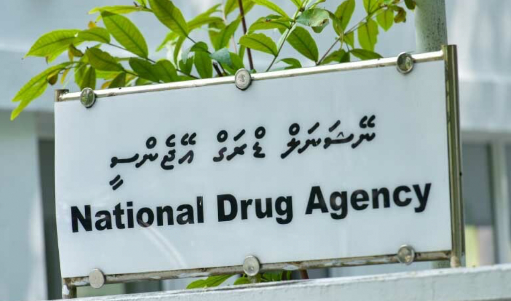 މަސްތުވާތަކެތީގެ މަައްސަލައެއްގައި އަނެއްކާވެސް އެންޑީއޭގެ މުވައްޒަފަކު ހައްޔަރުކޮށްފި