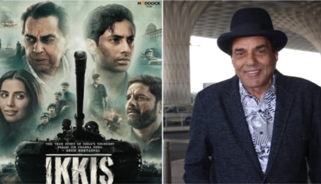 ދަރްމެންދުރާގެ ފަހު ފިލްމުގެ ޓްރެއިލާ ދައްކާލައިފި