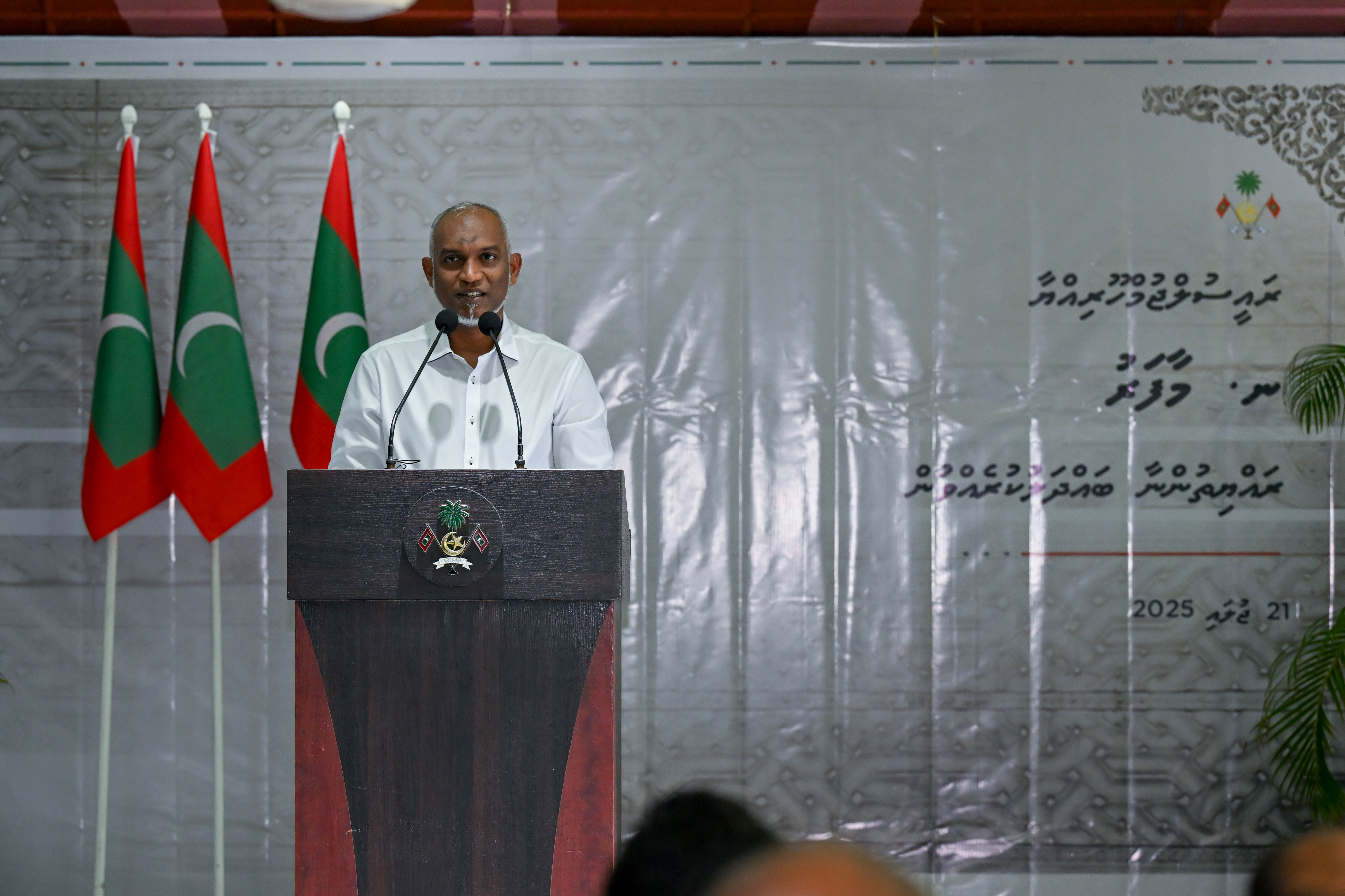 President Dr. Mohamed Muizzu