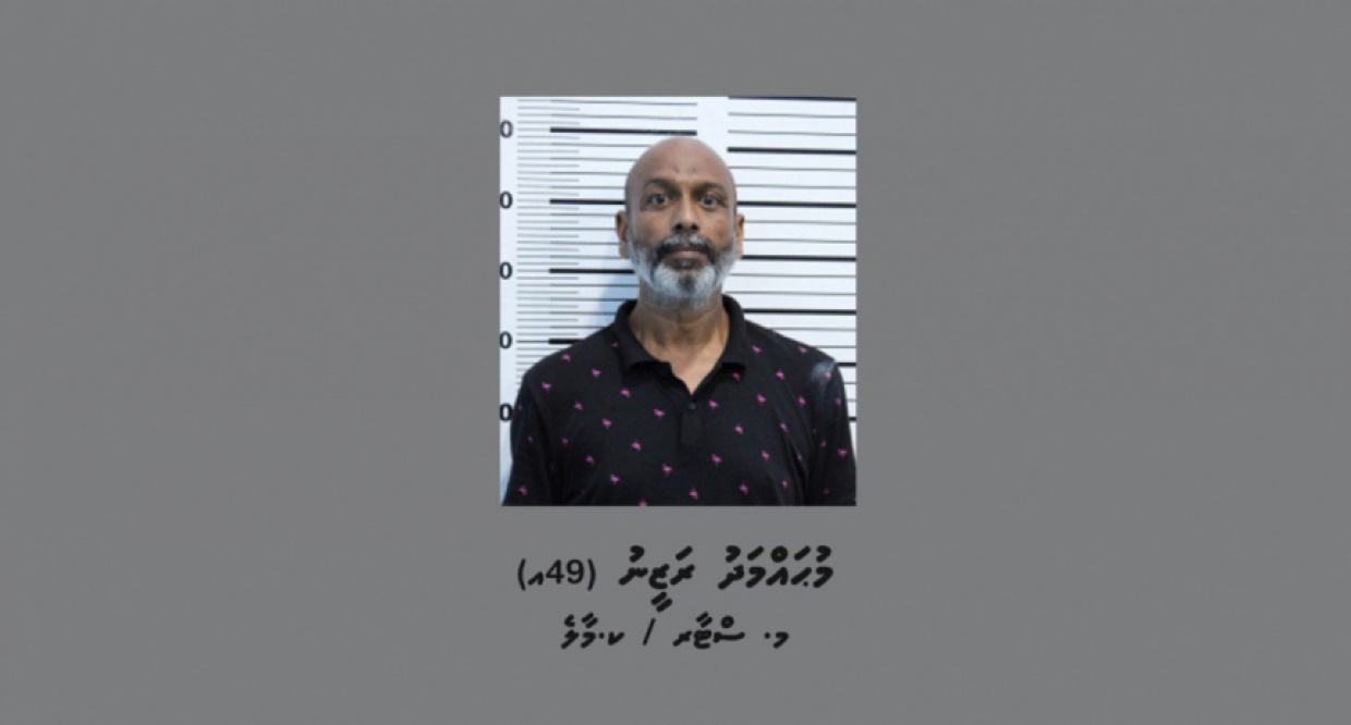 އެމްޑީޕީގެ ހަރުއަށް ގެއްލުންދިން ރަޒީންގެ ބަންދަށް މަސްދުވަސް