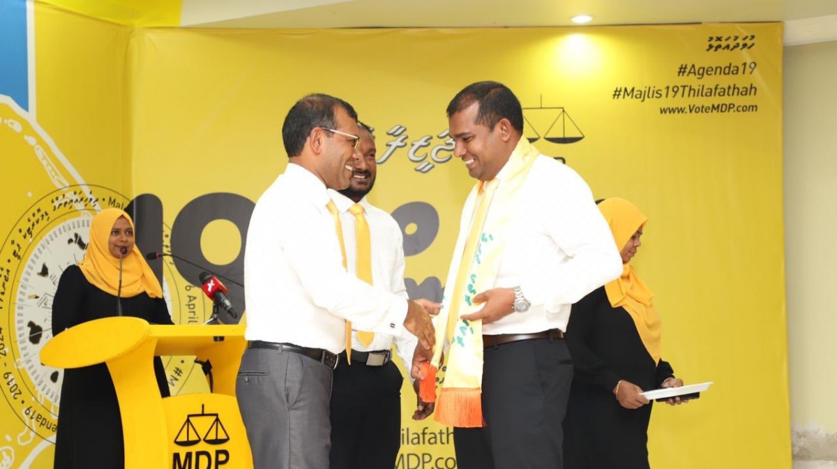 ހެއްކާ ބެހޭ ބިލް ރައްޔިތުންގެ މަޖިލީހަށް ހުށައަޅައިފި