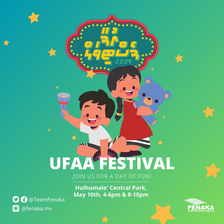 ފެނަކައިން އުފާ ފެސްޓިވަލްގައި ބައިވެރިވަނީ