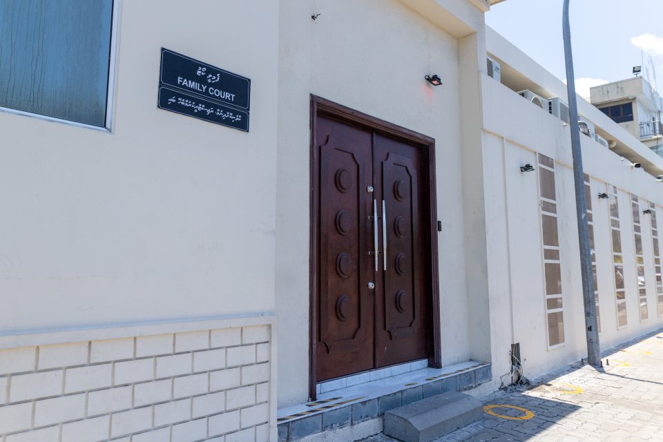 ފެމެލީ ކޯޓް