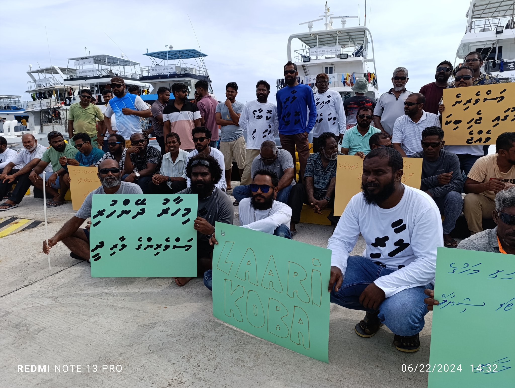 މިފްކޯ ފެކްޓްރީގެ އޮޕަރޭޝަން ފެށޭތޯ ފުލުހުން މަސައްކަތް ކުރަނީ