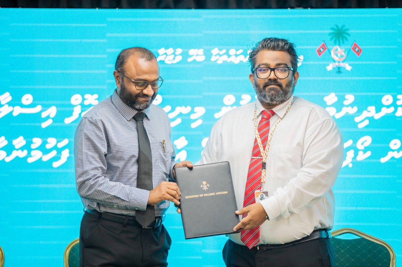 ފަންނީ އެހީތެރިކަން ފޯރުކޮށްދިނުމަށް އިސްލާމިކް މިނިސްޓްރީއާއި އެފްޑީސީން ސޮއިކޮށްފި