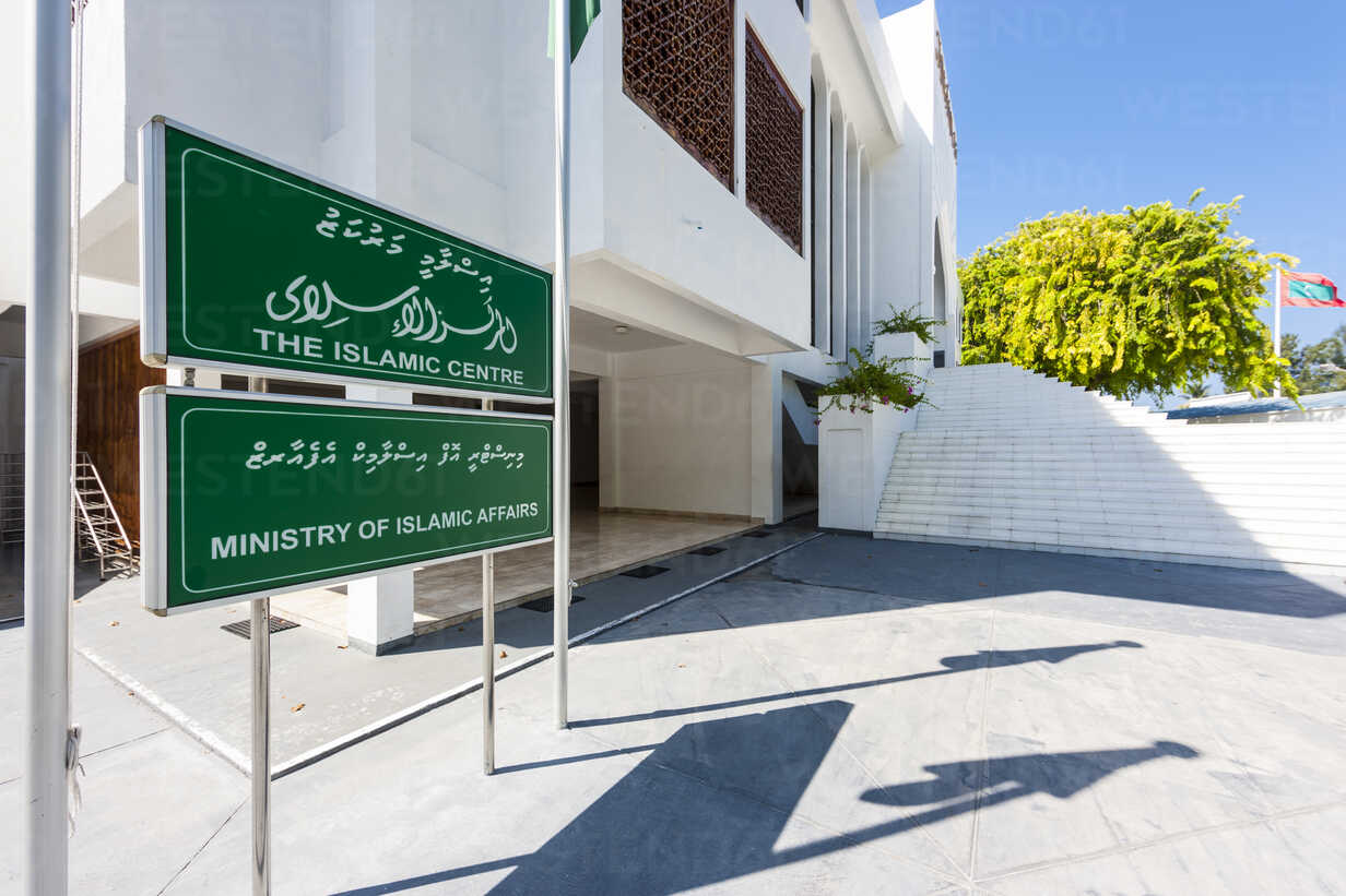 ފަޤީރުންގެ ދަފްތަރުގައި ތިބި މީހުންގެ ހާލަތު ދެނެގަންނަނީ