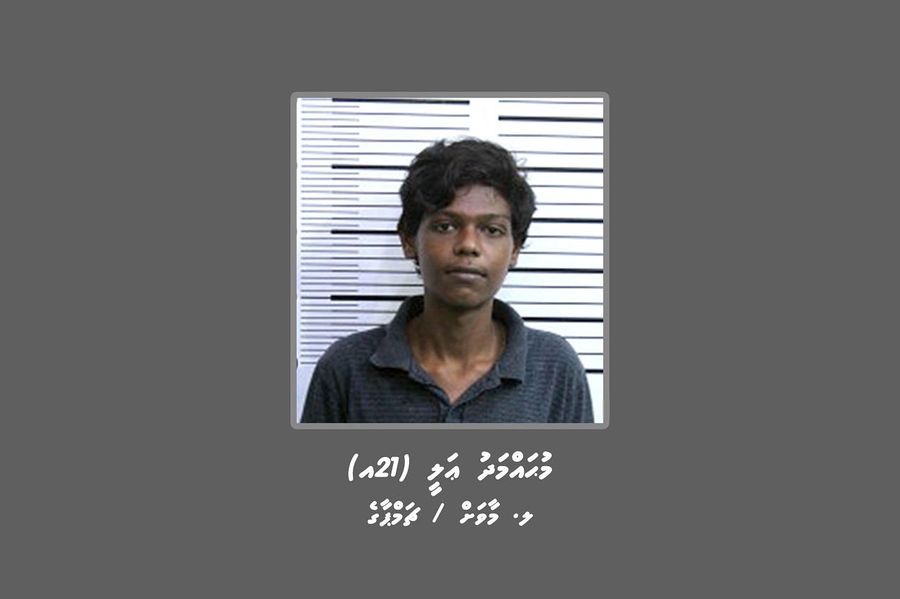 ބަންދުގައި ބަހައްޓައިގެން ކޯޓަށް ހާޒިރުކުރުމަށް މާވަށު މީހަކު ހޯދަނީ