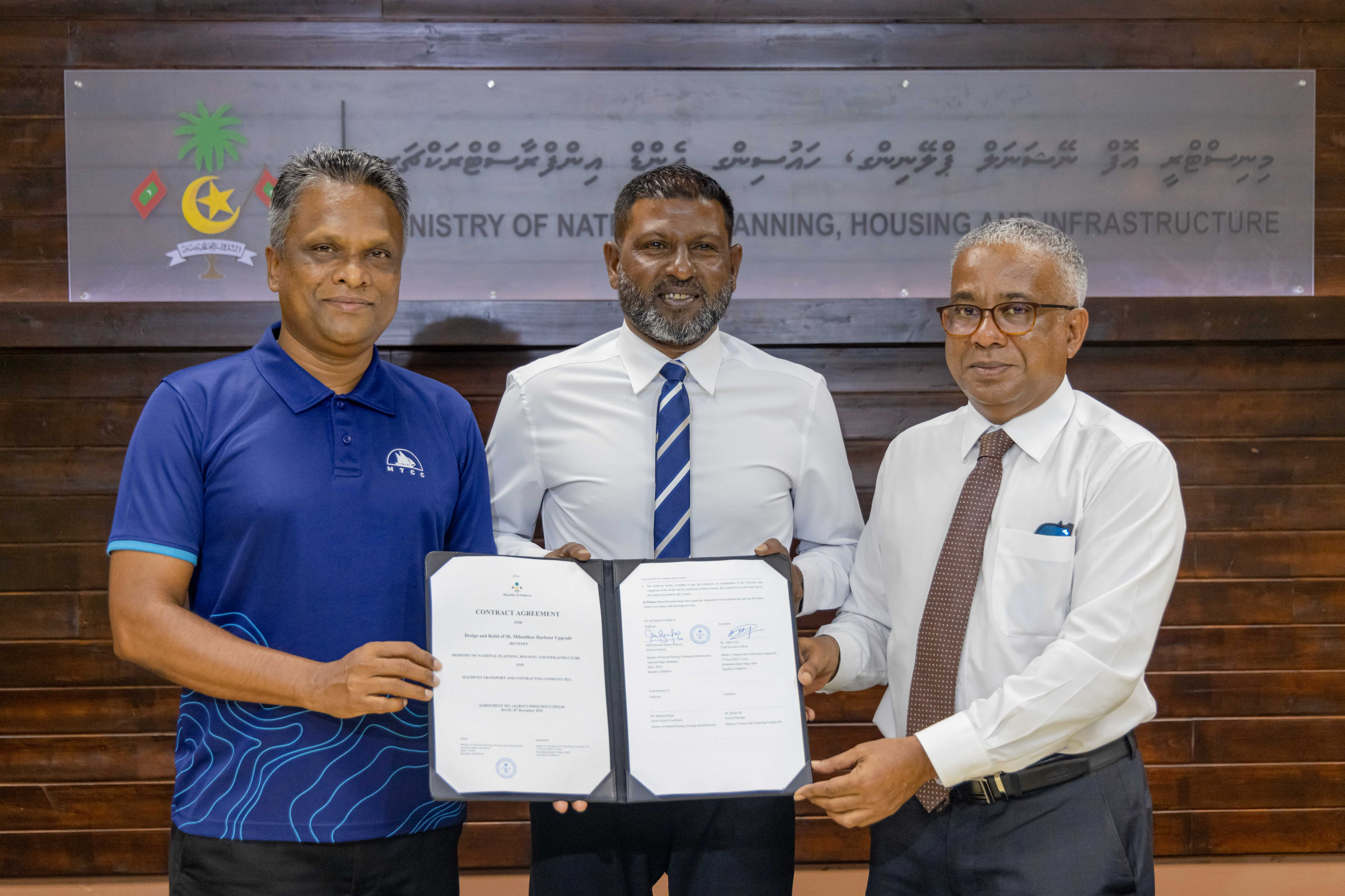 ށ. މިލަންދޫ ބަނދަރު: މަސައްކަތުގެ އެއްބަސްވުމުގައި ސޮއިކޮށްފި